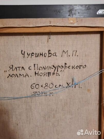 Картина маслом на холсте. Заслуженный художник