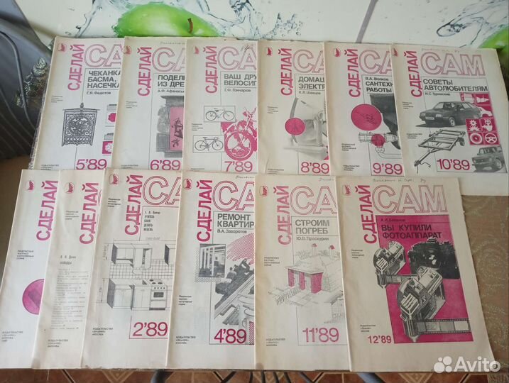 Журналы СССР 