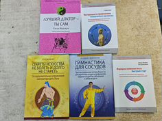 up 700 - Купить книги 📚 во всех регионах с доставкой | Недорогие ...