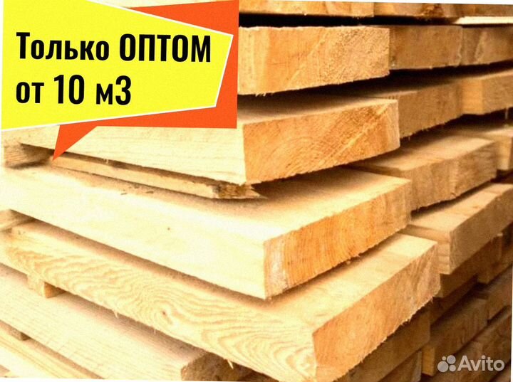 Пиломатериал Сосна сухая камерная от 10 м3