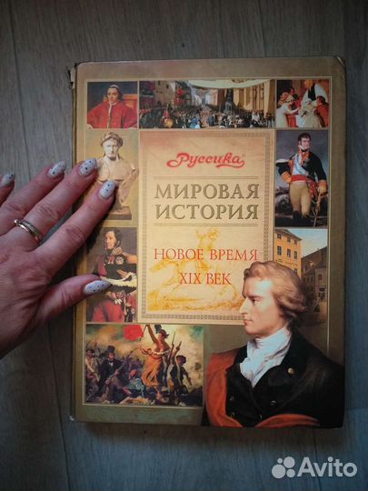 Энциклопедия