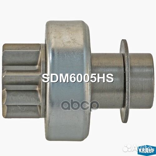 Бендикс стартера SDM6005HS Krauf