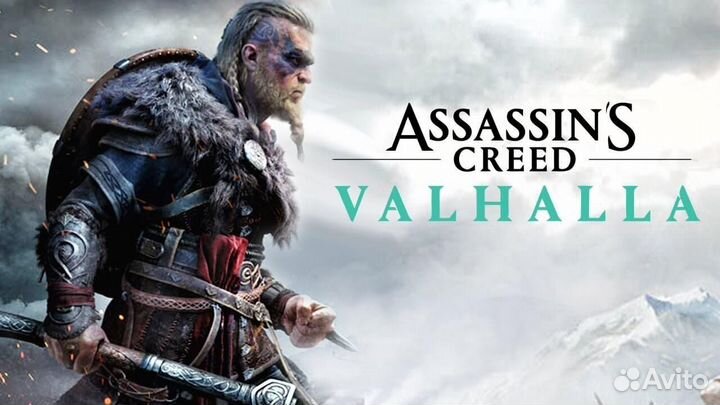 Assassins creed valhalla ps4, ps5