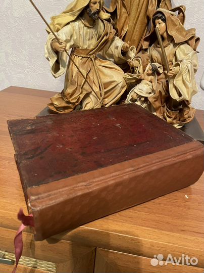 Антикварная книга