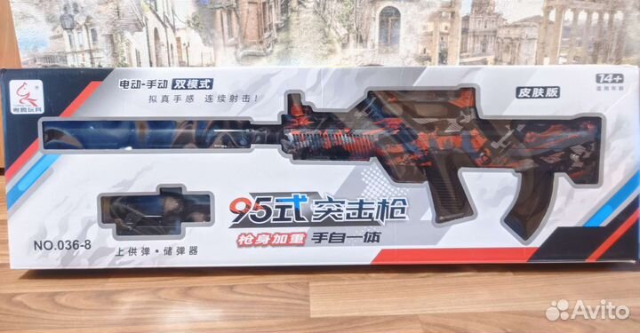 Автомат на орбизах, орбизный автомат +10000 орбиз