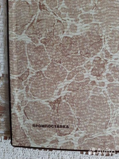 Ежедневник промпоставки