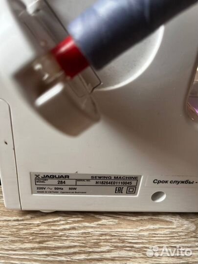 Швейная машина