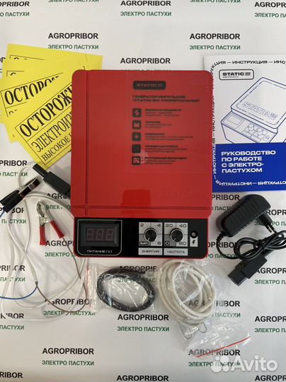 Электропастух для овец