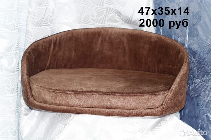 Лежанка для животных