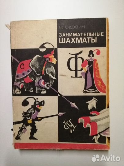 Книги научно-популярные занимательной серии