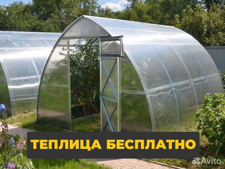 Теплица из поликарбоната 3x4 м Семейная