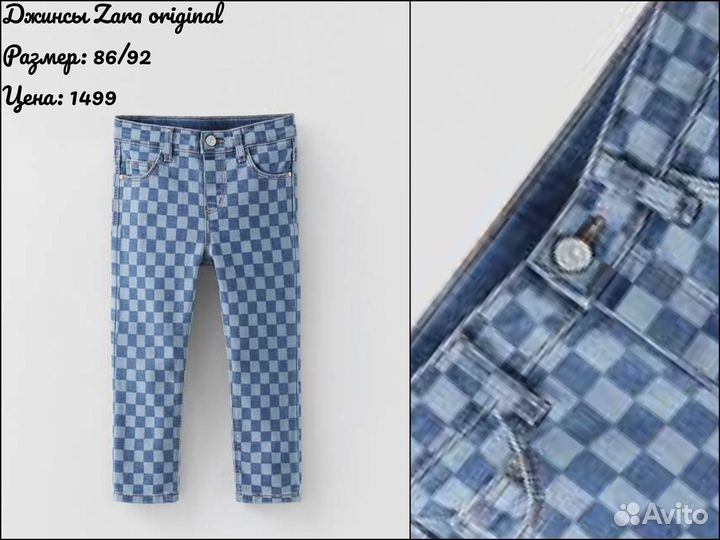 Джинсы Zara original 92