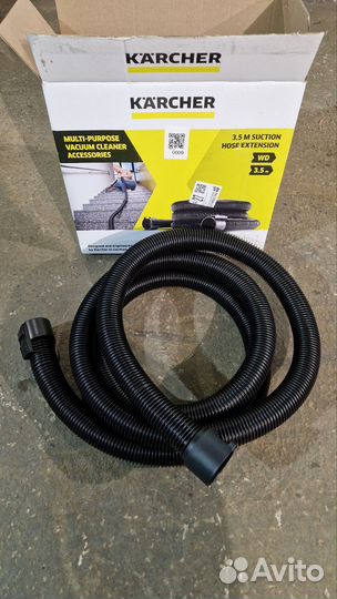 Шланг для пылесоса karcher wd