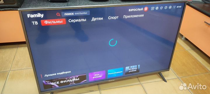 Телевизор Prestigio PTV40SS06Y