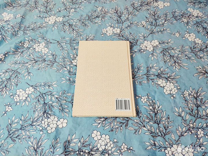 Жаргон наркоманов. Словарь