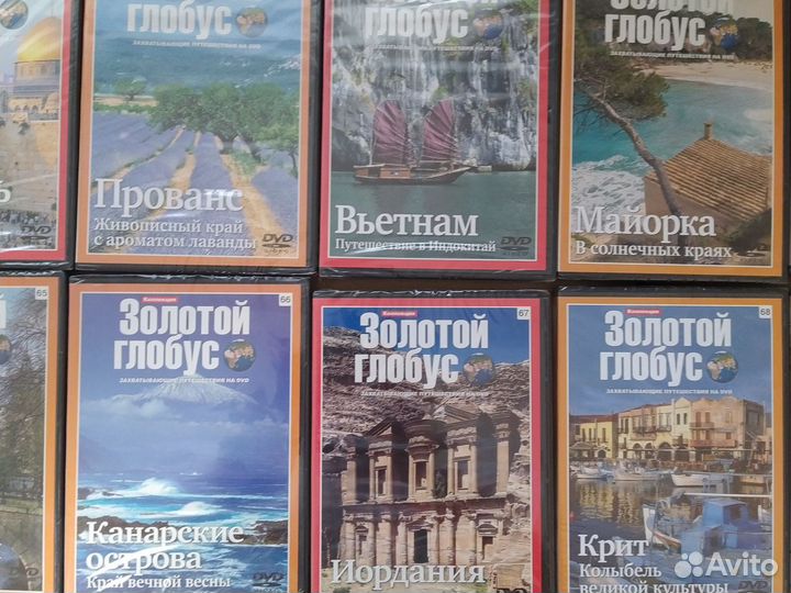 DVD Диски