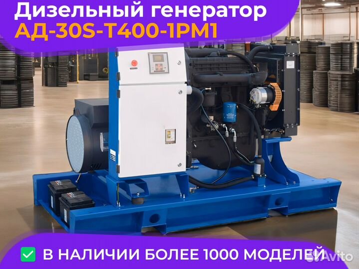 Дизельный генератор 100, 120, 140, 160, 180 кВт от