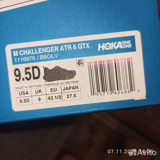 Мужские кроссовки hoka M challenger ATR 6 GTX