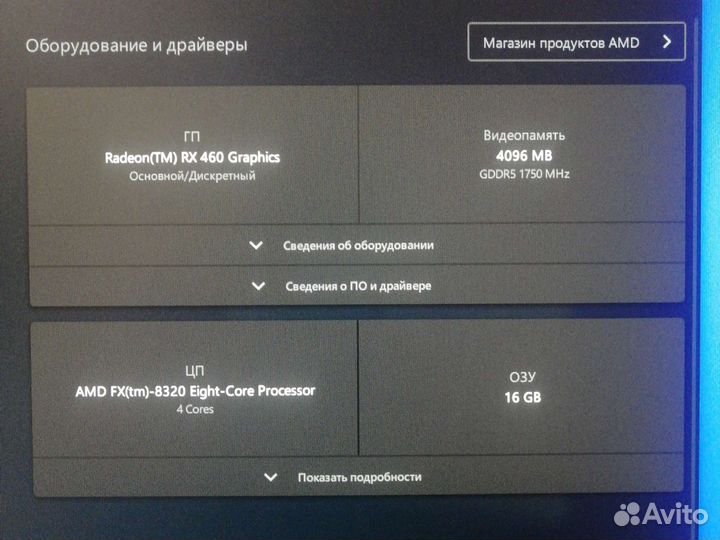 Видеокарта rx460 4gb