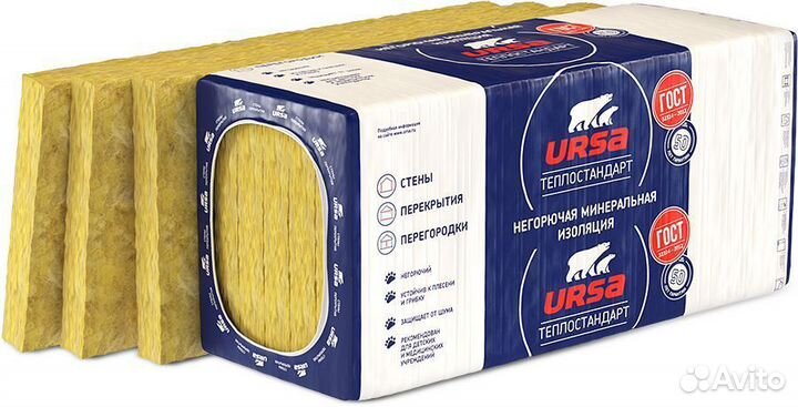 Утеплитель Урса (Ursa)
