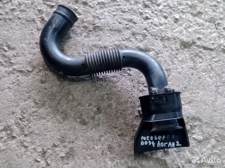 Патрубок воздушного фильтра Рено Логан 2