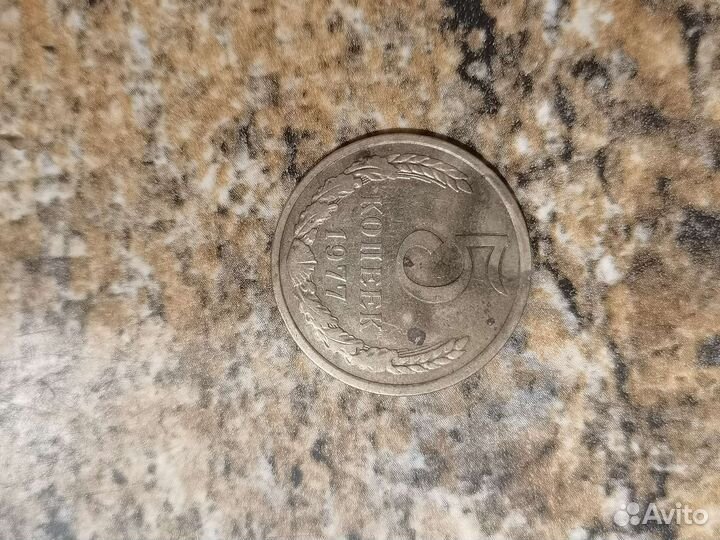 Монеты СССР