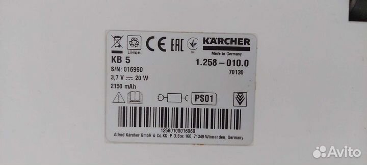 Электровеник karcher