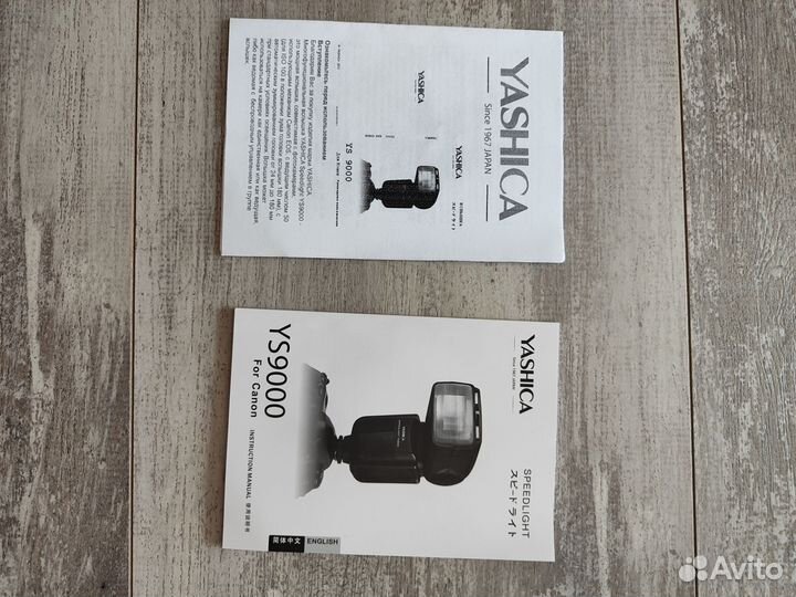 Вспышка камеры