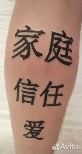 Модели на татуировки