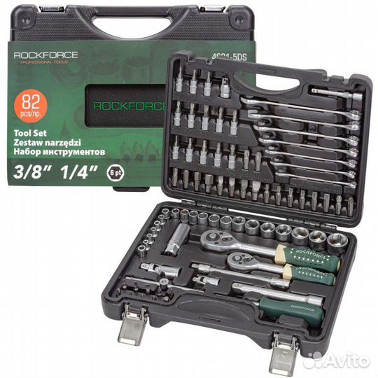 Набор инструментов 82 пр. 1/4