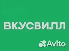 Сборщик интернет заказов на склад/ Пушкин