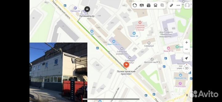 Pirelli Formula Ice 235/55 R18 104T