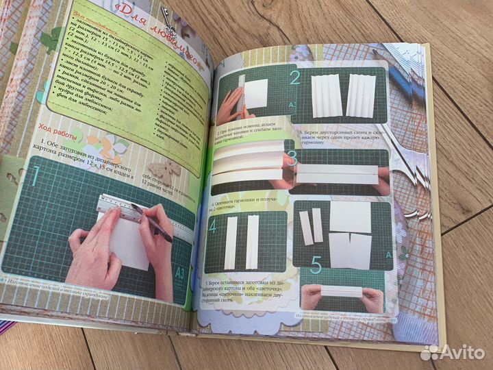 Скрапбукинг шаг за шагом