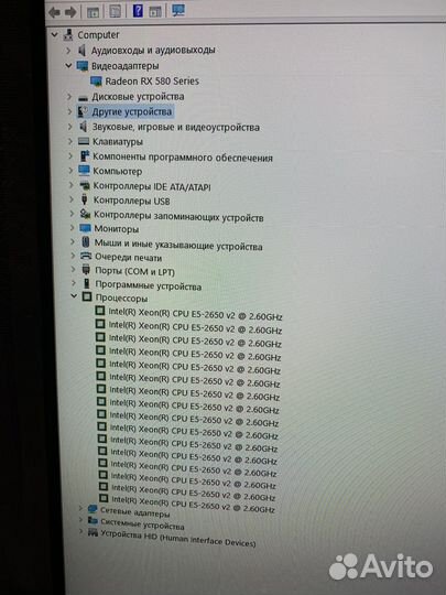 Игровой компьютер rx580