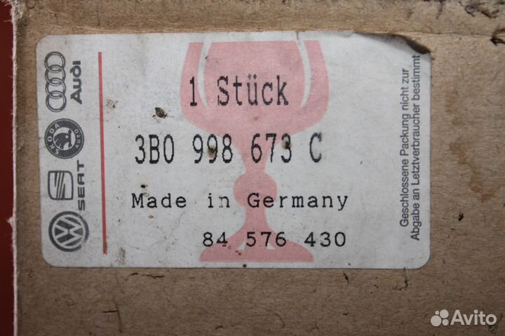 Для (Audi, VW) К-т датчика уровня топлив. VAG