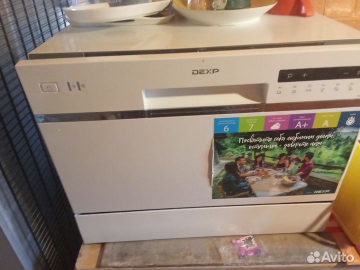 Посудомоечная машина бу