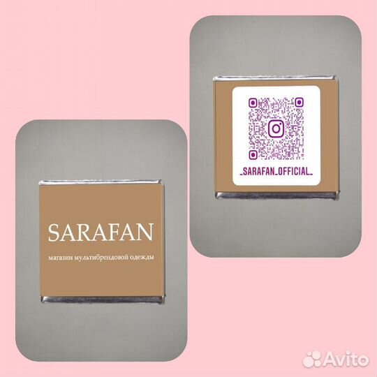 Шоколад с логотипом