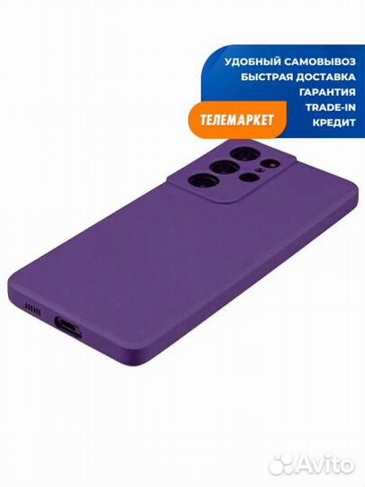 Накладка силикон для Samsung Galaxy S22 Ultra Фиол