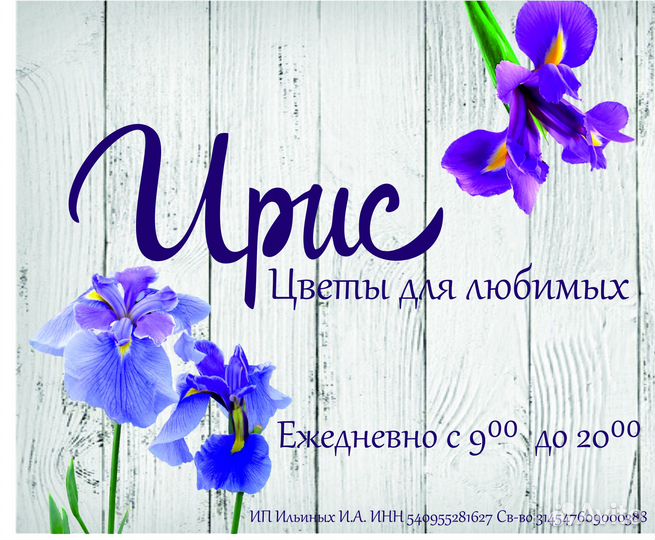 Изготовление рекламных материалов