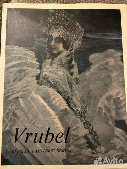 Альбомы по искусству