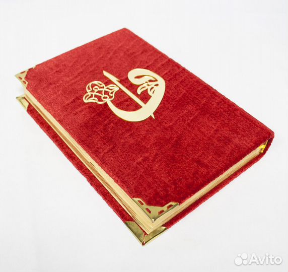 Коран в красной бархатной обложке, размер 25х17 см