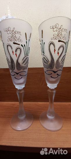 Свадебный подарочный набор бокалов