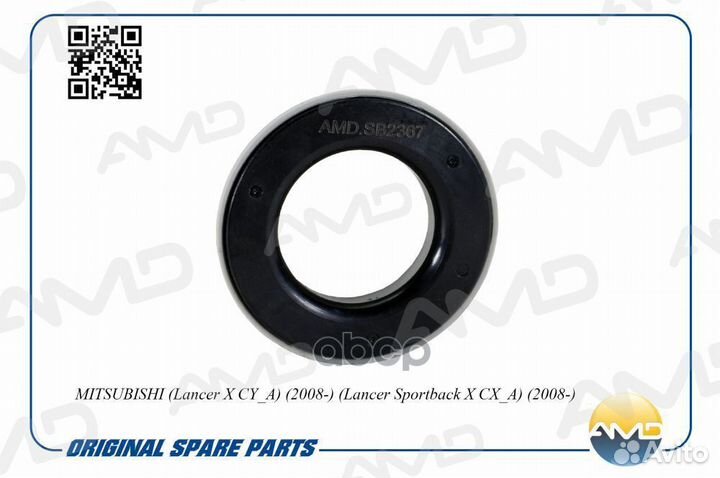 Подшипник опоры переднего амортизатора amdsb236