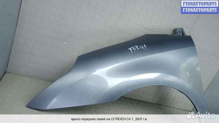 Крыло перед/лево Citroen C4 I (LC ), 2007 1.6 Дизель