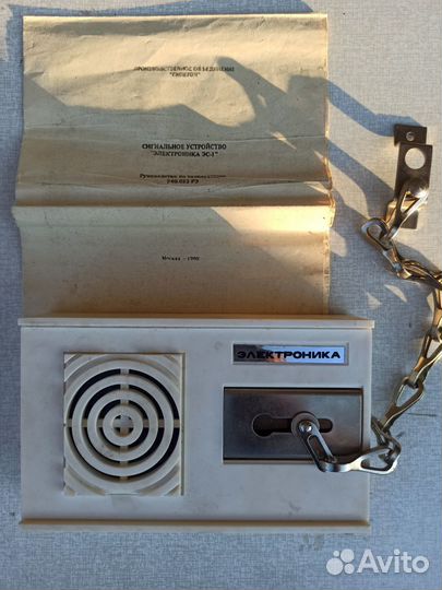Сигнальное устройство электроника эс-1