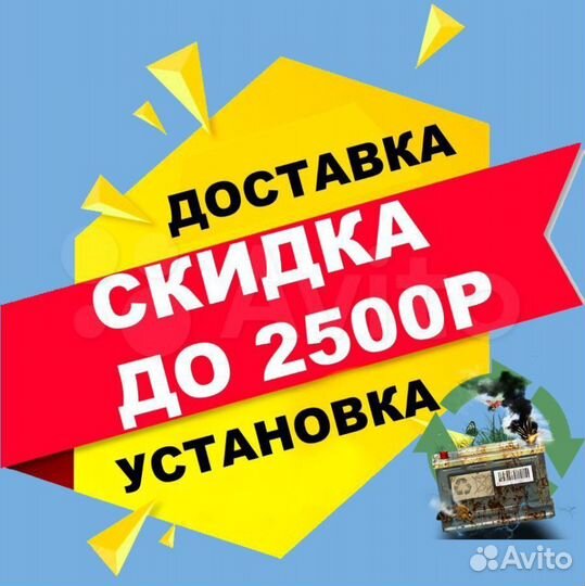 Аккумулятор 6ст 60 varta