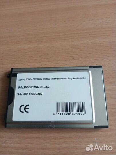 Модем pcmcia gprs rovermate