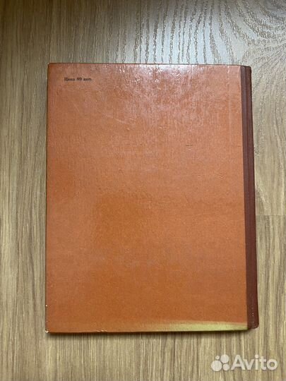 Книга про балет