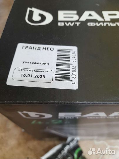 Фильтр кувшин для воды