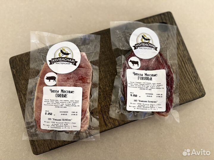 Чипсы мясные свиные